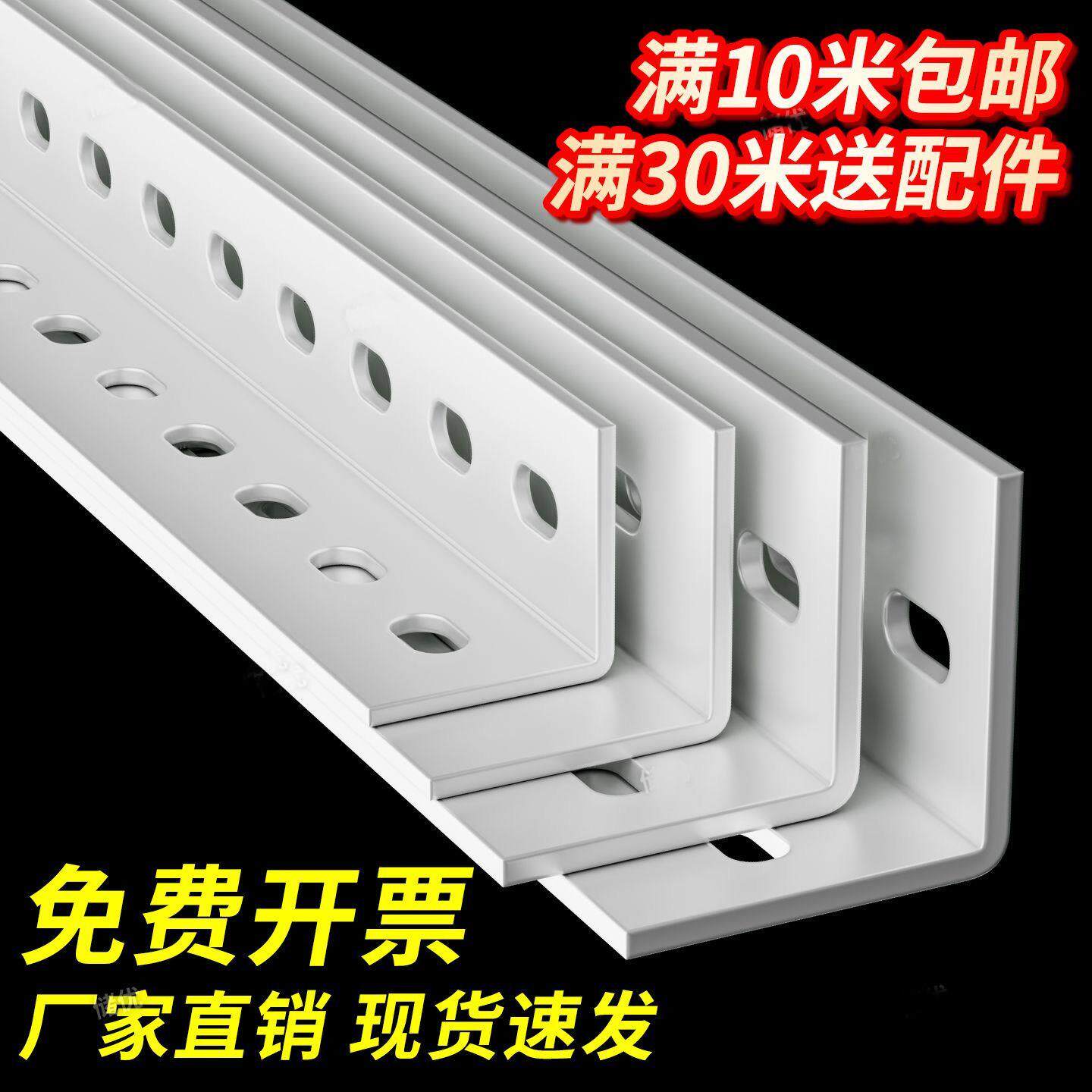 万能角钢条角铁货架三角铁diy多层置物架自己组装型材铁架子支架