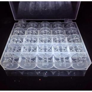 家用电动缝纫机梭芯25底线 线梭心收纳盒套装辅料工具配件