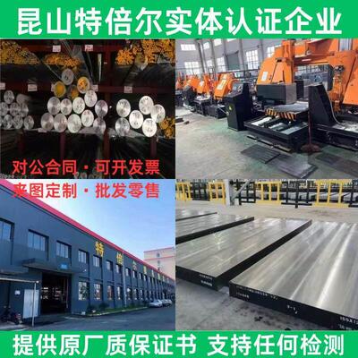 模具钢Cr12MoV 45钢板45号钢DC53 H13 P20 SKD11圆钢圆棒锻件H13R