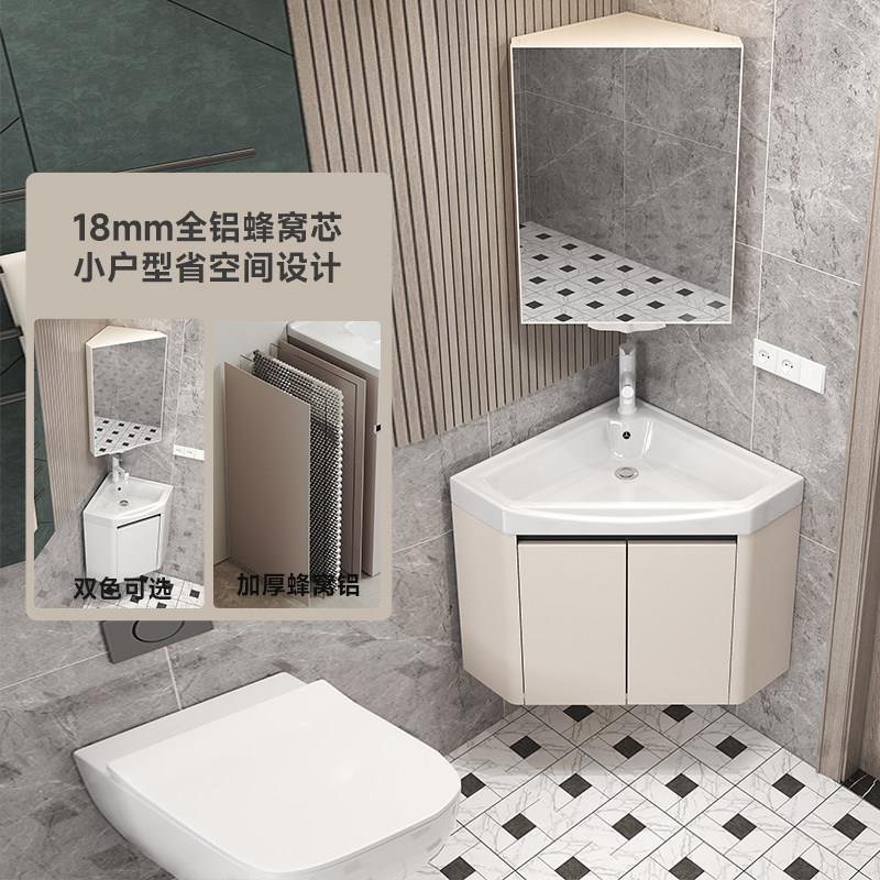 小户型蜂窝铝三角形浴室柜组合挂墙式三角盆陶瓷一体盆洗手洗脸盆