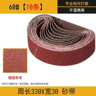 配套330 30mm磨刀神器小型磨刀机多功能迷你砂带机砂轮微型定角