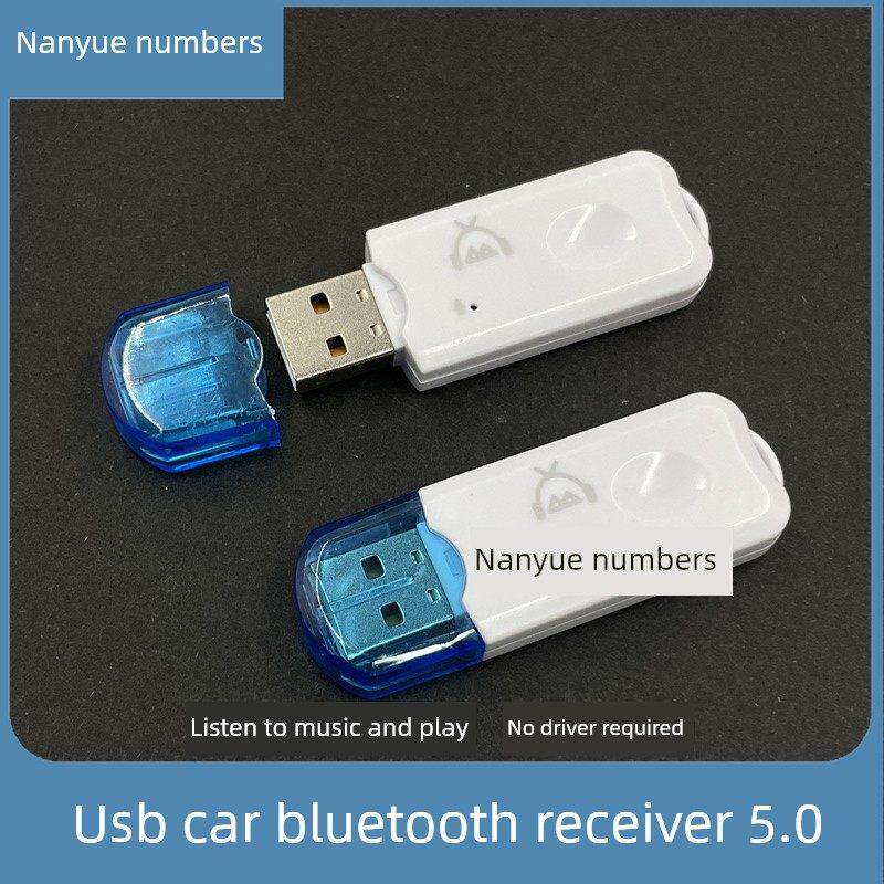 车载音响USB蓝牙接收器无线音频带麦克风支持手机蓝牙免提通话