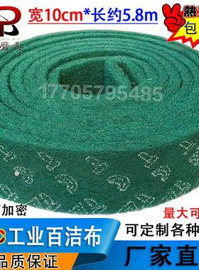 包邮YTC8698加厚百洁布工业不锈钢拉丝除锈布铁板烧去污抹布绿卷