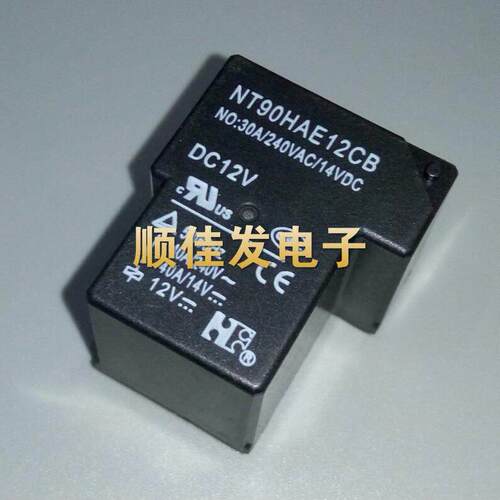 福特继电器NT90HAE12CB DC12V交流电源 5脚30A全新原装直拍