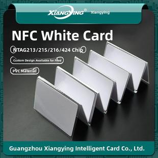 NFC标签NTAG424DNA白卡NFC白卡416字节NFC电子标签NTAG424白卡