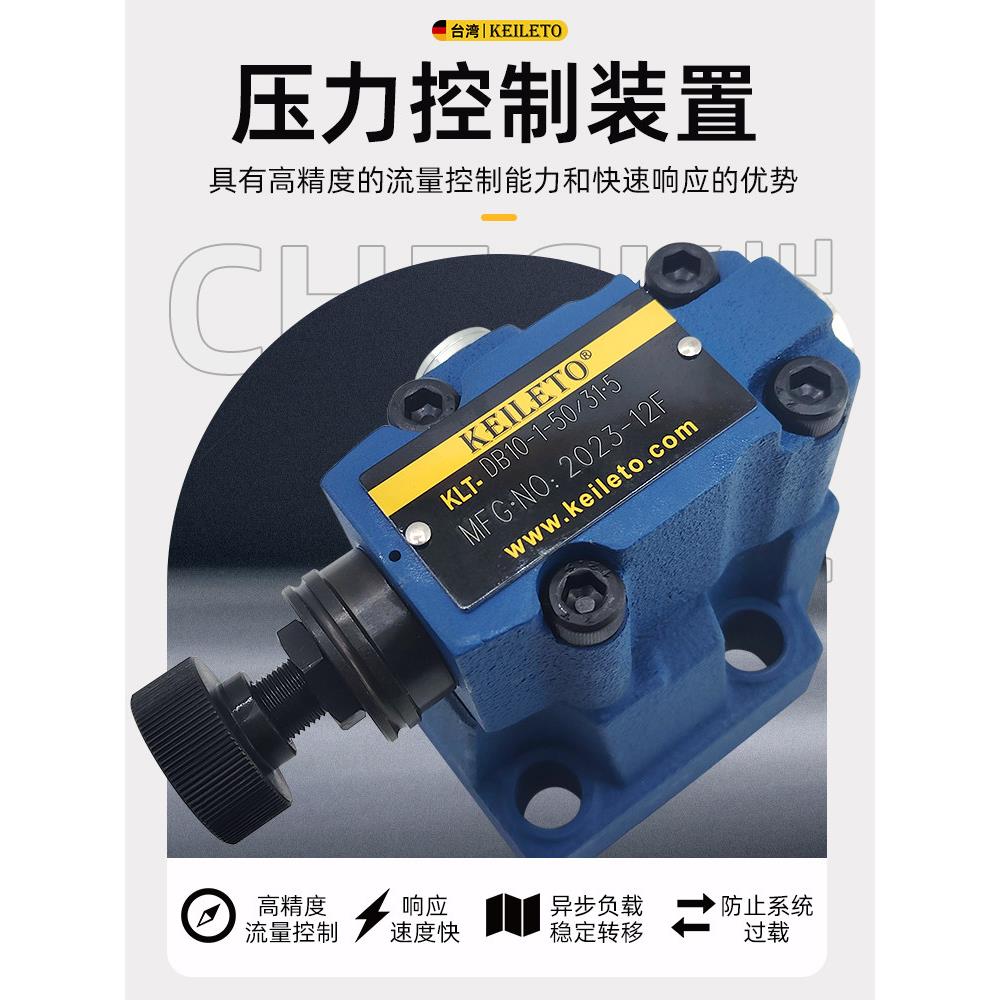 力士乐液压先导式溢流阀DB10-1-50B/315 200 DB20 DB30调压阀31.5