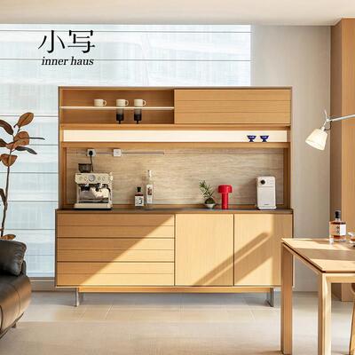小写inner实木餐边柜靠墙一体储物柜不锈钢橱柜茶水柜原木收纳柜z
