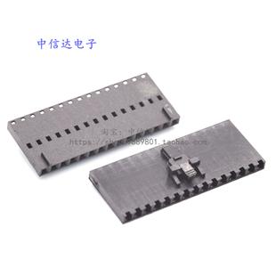 2543 MX2.54 ROM 接插件插头 带锁杜邦 小飞机头 带扣杜邦