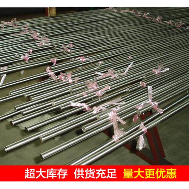 高温镍基合金板 Inconel718 625 600 X750 690 锻板 圆棒 锻环