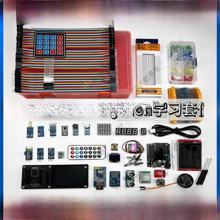 站王明东Micropython Esp32开发板学习入门套件蓝牙Wifi遥控器