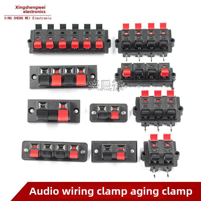 音频端子夹Wp4-1加厚快速端子座灯Led老化夹试验2P4P6P8P12