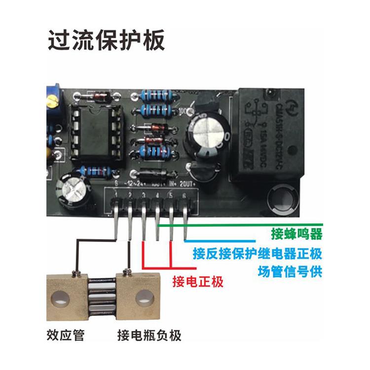 逆变器通用过流保护板适高频低频逆变器旧款无过流保护逆变器加装