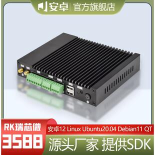 RK3588安卓工控主机播放盒Linux/ubuntu系统8G双千兆网路接口6T算