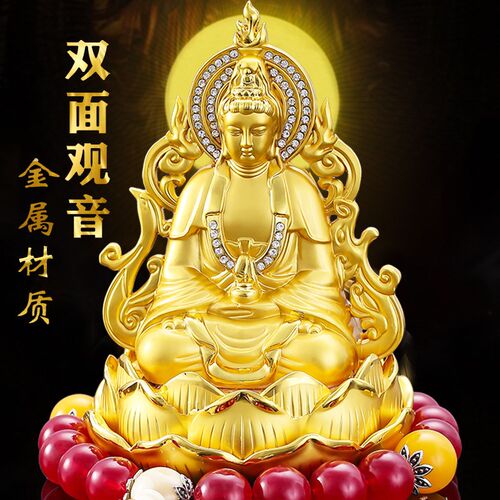 汽车摆件合金双面千手观音如来佛香水座车内车上饰品车载摆件装饰