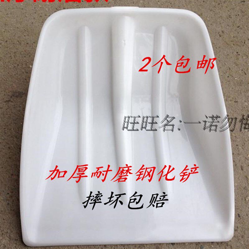 耐磨王加厚塑料铲子钢化锹大号收粮铲收谷锹茶叶铲木屑铲堆面粉铲