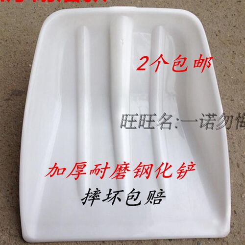 耐磨王加厚塑料铲子钢化锹大号收粮铲收谷锹茶叶铲木屑铲堆面粉铲