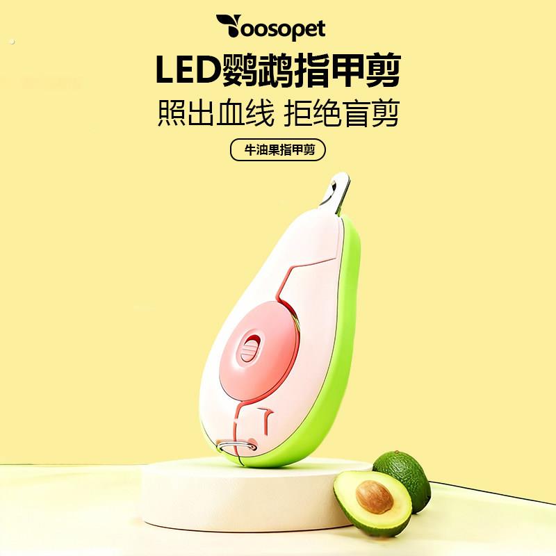 鸟用指甲剪鹦鹉指甲钳磨指甲器磨爪棒虎皮牡丹玄凤用品磨爪修剪
