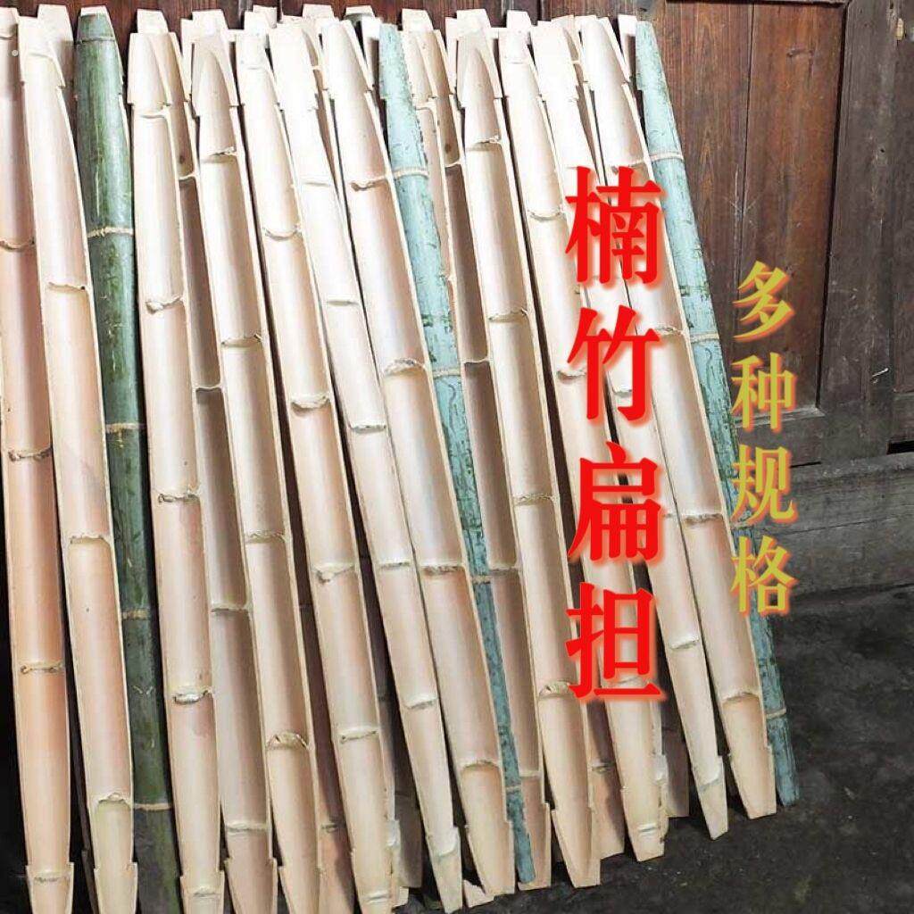 手工老楠竹扁担挑水用扁担钩子老式家用毛竹扁担建筑工地用断换新