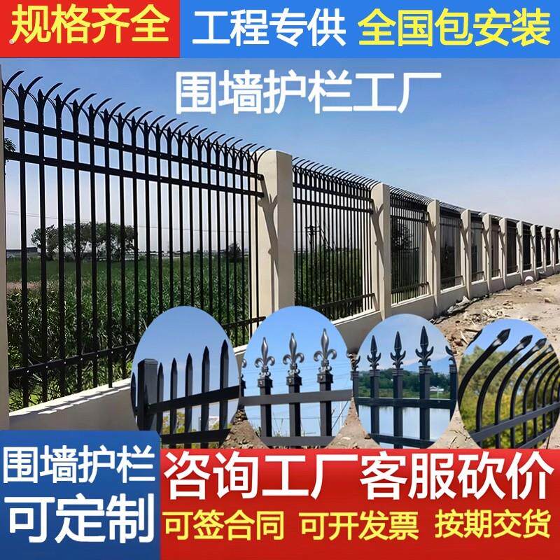 围墙围栏铁艺工厂护栏小区栏杆厂区院墙护外学校栅栏仿木纹围栏