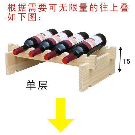 创意红酒架摆件桌面多层红酒展示架客厅家用葡萄酒格架放酒瓶托架图片