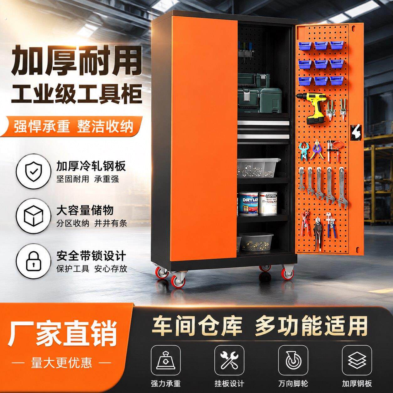 重型工具柜加厚收纳柜停车场地下铁皮柜车间移动工具收纳柜带轮子