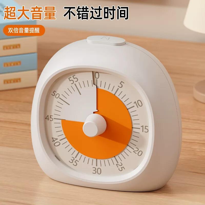 自律定时器番茄时钟学习法可视化静音时间管理器闹钟作业记时器