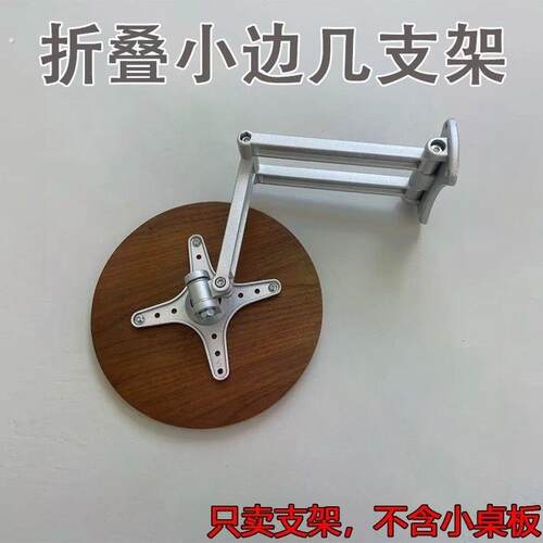 电脑显示器键盘托架鼠标拖架壁挂式可伸缩旋转工业办公设备支架