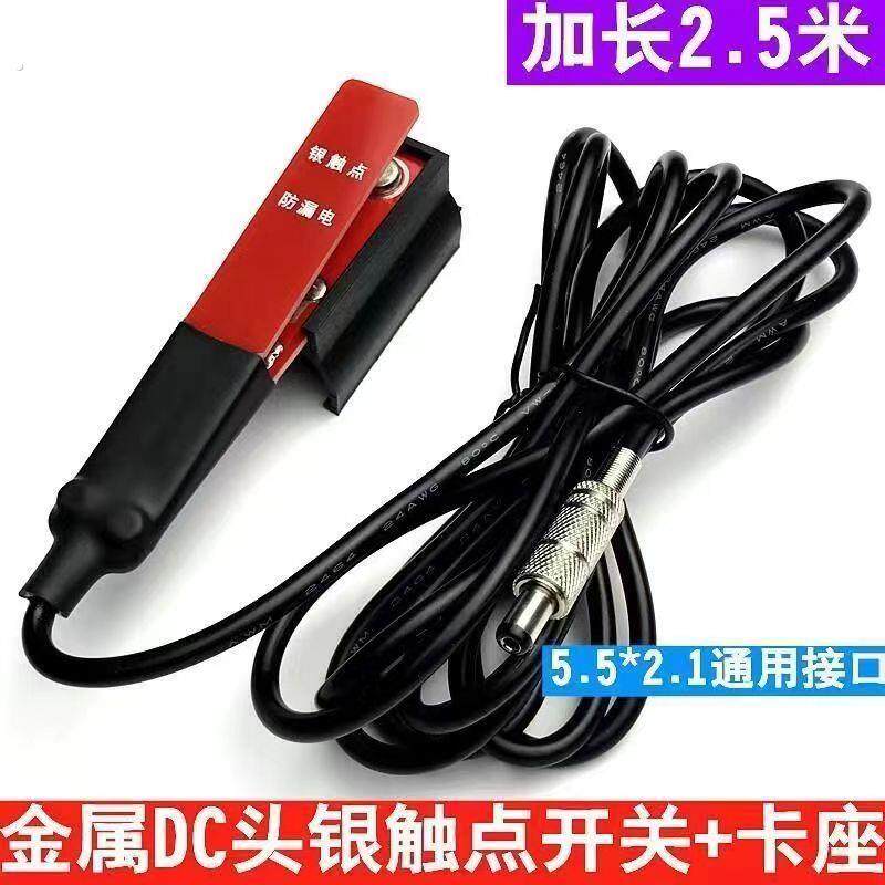 逆变器开关手捏开关两线防水手按开关接触点纯铜升压器电子机头配