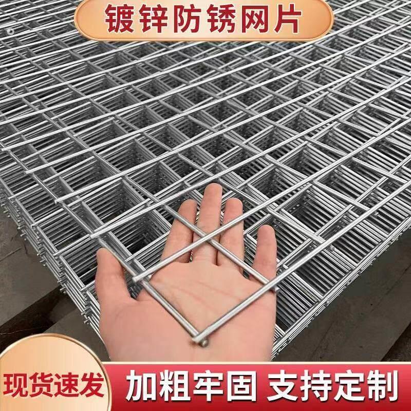 加粗镀锌建筑钢筋电焊网格片鸡笼子底网小孔养殖网隔离围栏