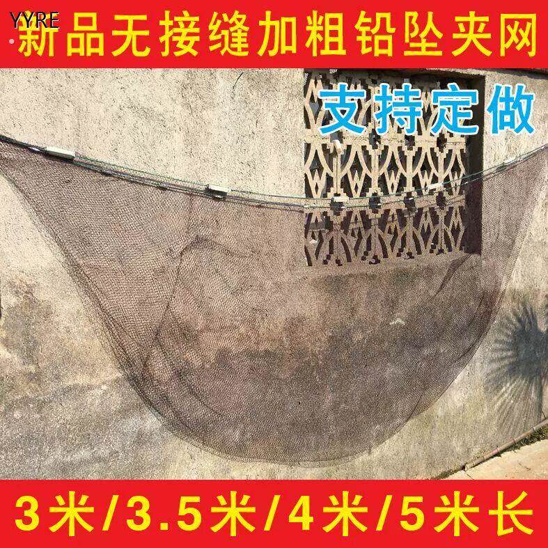 无接缝加重加粗尼龙线夹夹网月亮网扒网搭网挑网老式竹竿网搬筝网