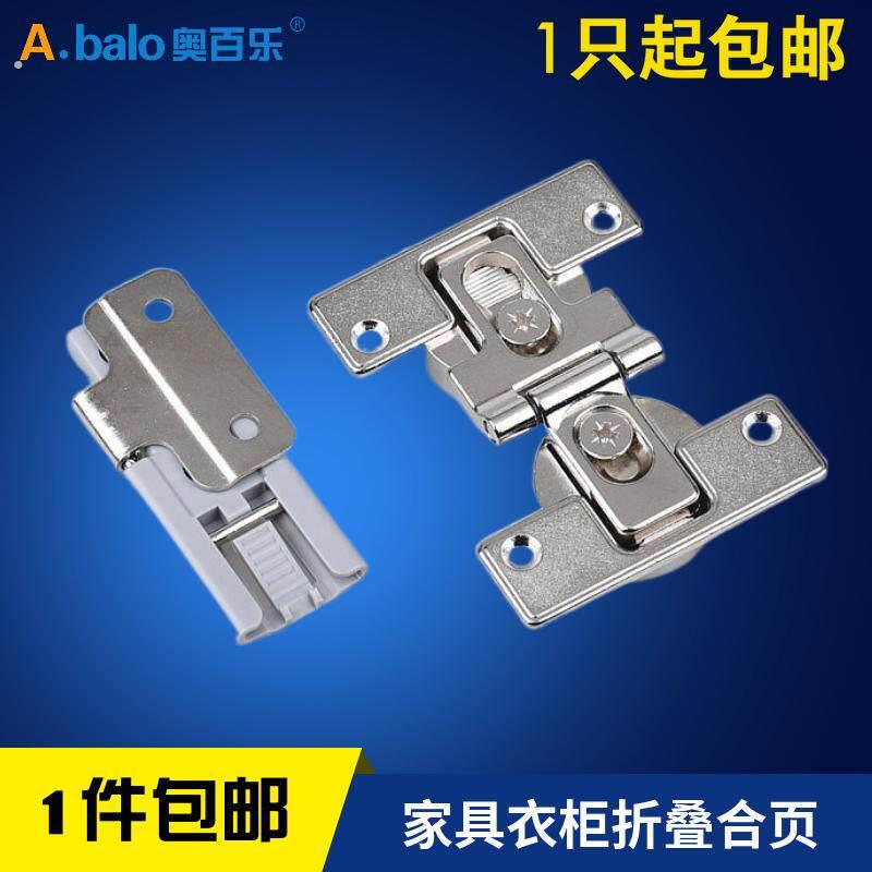 吊柜内推移门双杯折叠翻版铰链平行推拉重叠180度折叠移门铰链
