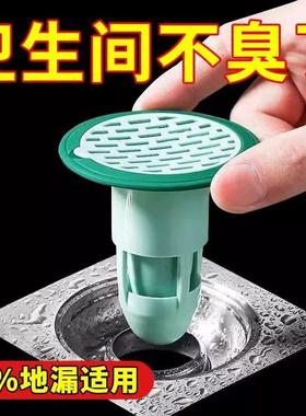 下水道防臭盖地漏防臭地漏子弹头地漏厨房卫生间堵口防臭防虫地漏