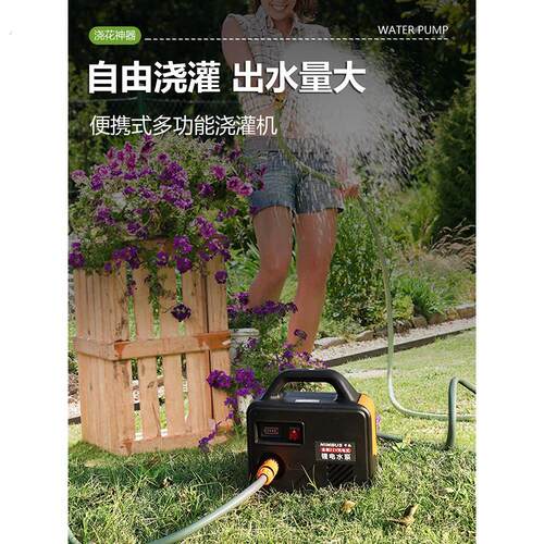 浇菜神器浇水机农用灌溉家用户外自动抽水机浇地懒人充电式抽水泵
