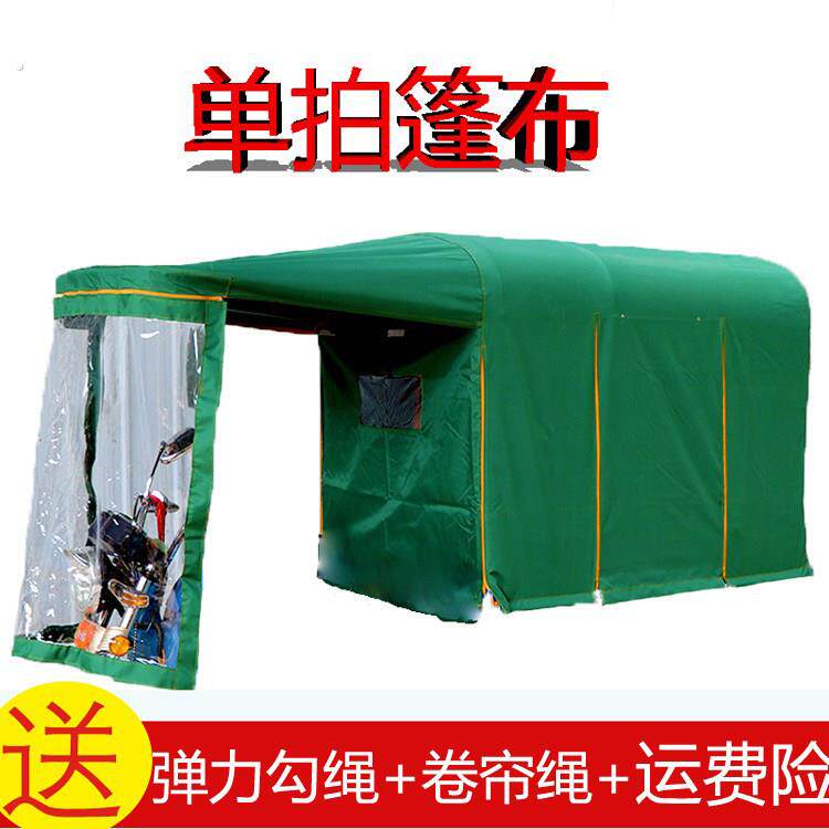 电三轮车雨棚布腾源电动车篷布全封闭防风防水防晒加厚棚瓶车棚