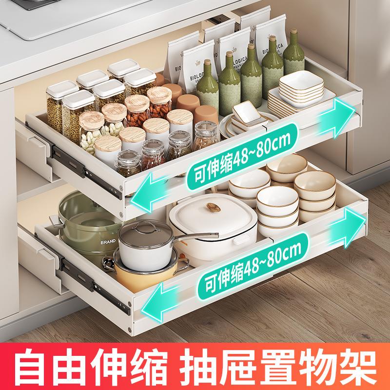拉篮厨房橱柜抽屉式碗架收纳内置碗篮碗碟柜内橱柜抽拉整理置物架