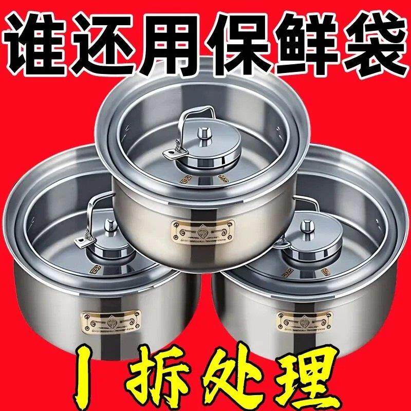 厨房带盖保鲜碗不锈钢冰箱收纳盒食材分装盒野餐盒水果收纳盒