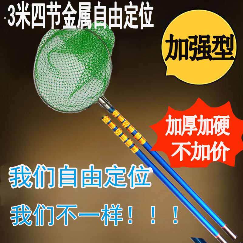 新款加厚短节超硬超轻玻璃钢抄网杆竿伸缩棍抄网网兜全套
