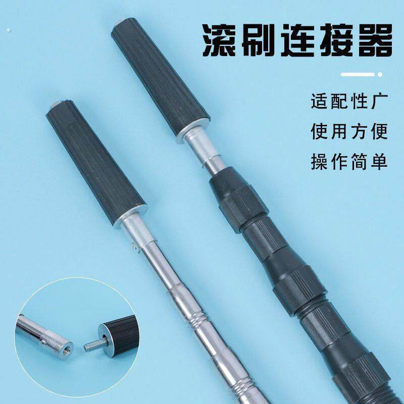 刷墙工具套装批土滚筒刷旧房翻新刷漆滚刷刷漆刷大白涂料伸缩高档