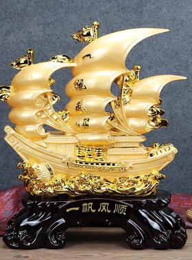 一帆风顺龙船摆件树脂家居装饰品办公室开业龙舟帆船工艺品