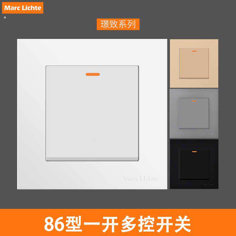 86型暗装一开多控开关单开三控两开三联一灯中控中途开关面板家用