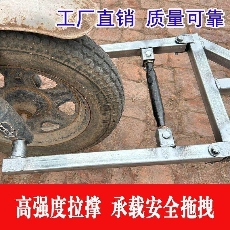 三轮车拖车神器牵引器电动三轮车二轮拖车神器连接器拖车牵引杠