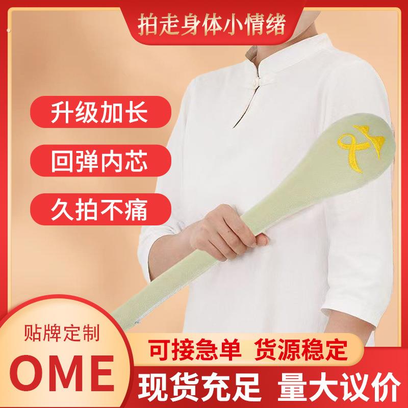 经络拍打器养生棒多功能背部敲打捶背八虚棒加长经络拍按摩敲打锤