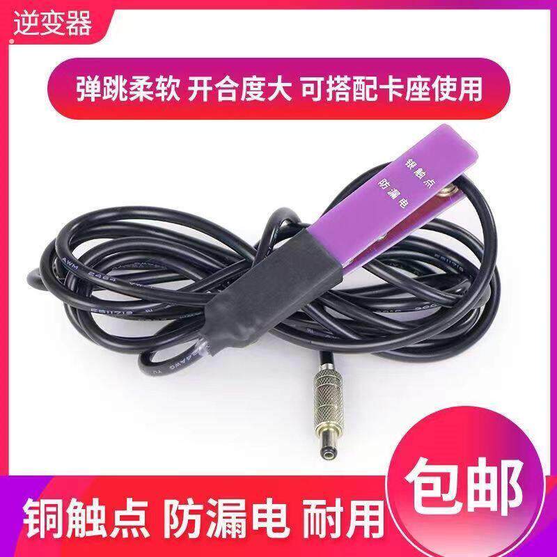 逆变器开关手捏开关两线防水手按开关触点纯铜升压器电子机头配件