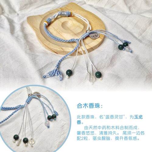 李拜天同款莫相离非遗手绳·手炼