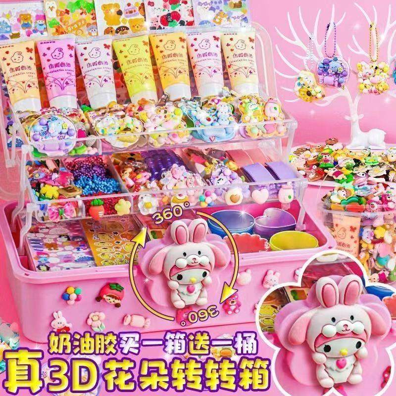 咕卡奶油胶贴纸豪华版6-12岁儿童手工生日礼物套装礼盒玩具套装盒