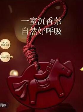 马上有钱沉香香薰蜡片车载家用衣橱柜新年伴手礼品卫生间香氛挂件