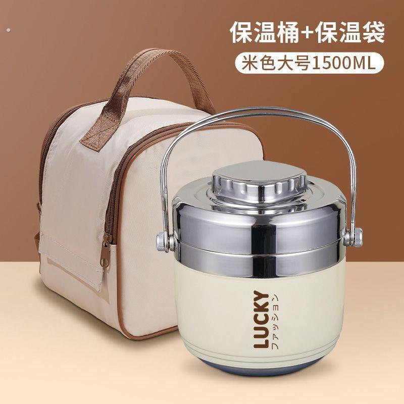 304不锈钢保温便当盒上班族可携式带饭桶家用24小时便当盒饭菜汤