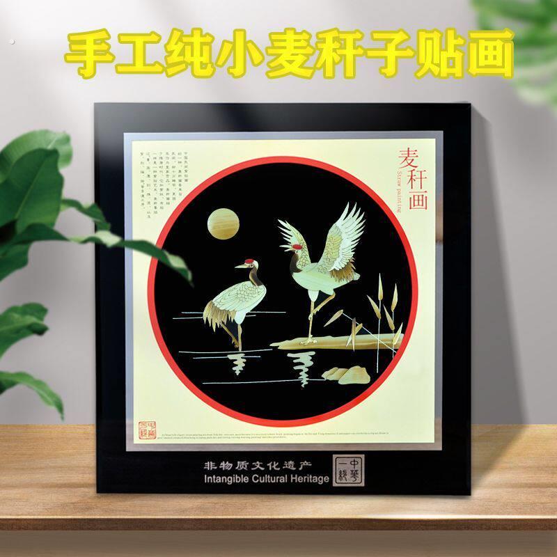 高档纯手工麦秆画成品纯手工艺品麦草画相框彩色麦秆画成品装饰画