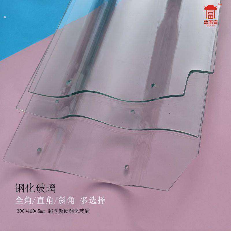 钢化玻璃亮瓦琉璃瓦屋顶采光透明陶瓷连锁专用雨棚车间防水防冻
