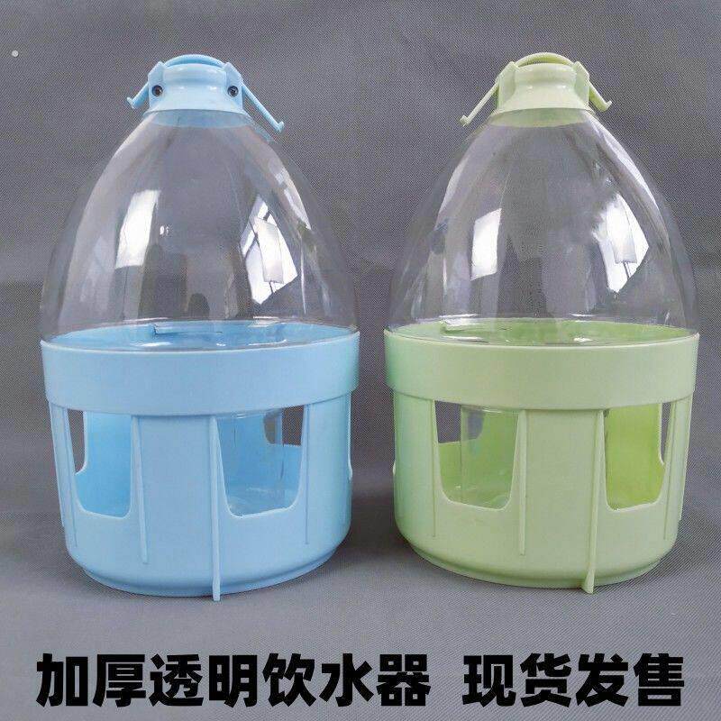 鸽子水壶鸽具鸽用水壶喂水信鸽大号加厚耐摔自动喝水壶饮水器
